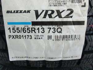 23年製！国内正規品！BS VRX2 155/65R13 新品 北海道も送料安い♪