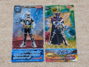 【即決・送料安】 スタンドパネル 仮面ライダーブレイブ クエストゲーマー ファンタジーゲーマー 仮面ライダーエグゼイド カード ホロ