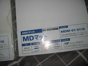 MDマット紙、カラーコピー用用紙　A4ノビ100枚未使用と残り約70枚です。