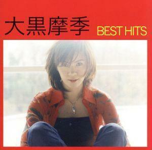 大黒摩季 BEST HITS/大黒摩季