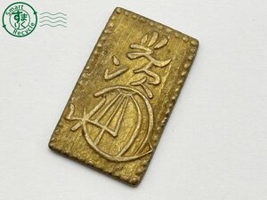 BA0603505　◎ 明治 古銭 二分判金 二分金 日本古銭 約12.8mm 約21.3mm 約1.6mm 重量約3.1g 金貨 江戸 小銭 貨幣 中古 現状品 未鑑定品②