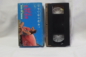 ★☆【VHS】HOT COLOR THE 4th BUG-IN.JAPAN 昭和59年9月2日　鈴鹿サーキットト　映像収録☆★