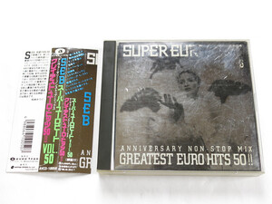 SUPER EUROBEAT VOL.50 ANNIVERSARY NON STOP MIX GREATEST EURO HITS 50!! AVCD-10050　スーパーユーロビート