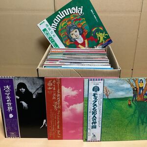 47枚まとめて/邦楽 フォーク ロック 喫茶歌謡 GS/LP レコード/モップス浅川マキ西岡たかし山崎ハコ泉谷しげる古井戸/大量 セット売/1219-1