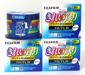 ☆ 【未開封】 富士フイルム 1回録画用 DVD-R 120分 4.7GB VDRP120DAX20 WT 8X Verbatim VHR12JP50V3 計110枚 ☆AHB08440　きれい録り