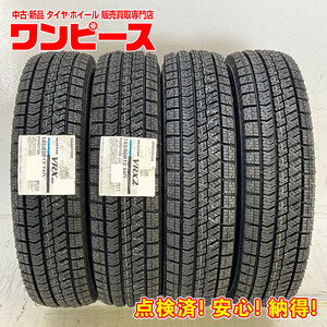 新品タイヤ 処分特価 4本セット 145/80R12 74Q ブリヂストン BLIZZAK VRX2 冬 スタッドレス 145/80/12 ライフ/ミニカ b7065