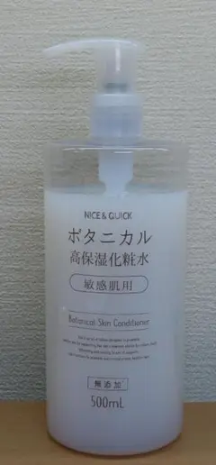 【中古】NICE & QUICK ボタニカル高保湿化粧水 敏感肌用