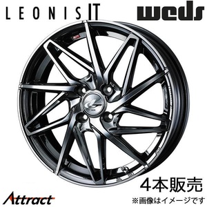 レオニスIT ミライース LA350系 14インチ アルミホイール 4本 ブラックメタルコート/ミラーカット 0040554 WEDS LEONIS IT