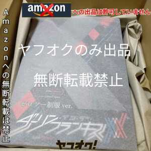 【正規品未開封】ゼロツー制服ver. 1/7スケールフィギュア ダーリン・イン・ザ・フランキスANIPLEX アニプレックス 描き下ろし複製色紙付き