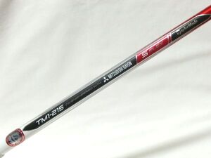 美品◎★エアロバーナー AERO BURNER TM1-215 S 41.3inch 5Wシャフト