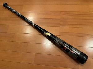 SSK メタルハンター2 84cm 780g スラッガーバランス 重量級