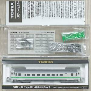 新品未走行・2点有【TOMIX】9412 JRディーゼル化 キハ40-1700形（T） 北海道