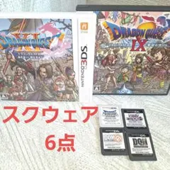 ドラゴンクエストシリーズ　　　　　　DSソフト　3DSソフト　6点まとめ売り