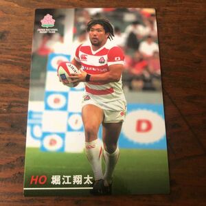 カルビー　ラグビー日本代表チップス　堀江翔太　No.11　ノーマル　カード