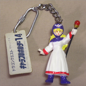 【未使用 新品】1990年代 当時物 ドラゴンクエスト キャラフルホルダー14 ムーンブルクの王女 ( ビンテージ キーホルダー フィギュア )