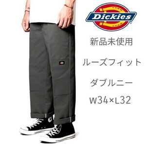 新品未使用 ディッキーズ USモデル ダブルニー ワークパンツ チャコールグレー ルーズフィット チノパン Dickies 85283 CH W34×L32