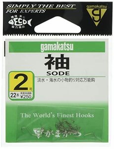 がまかつ(Gamakatsu) 袖 フック 茶 2号 釣り針