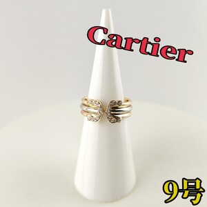 Cartier カルティエ リング