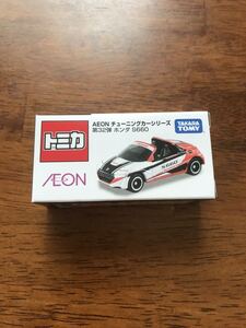 イオンチューニングカーシリーズ ホンダ S660 s660 s660ミニカー S660ミニカー s660ミニカー トミカ AEON トミカ ミニカー