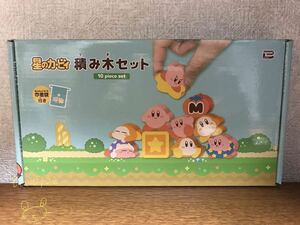 新品未使用 星のカービィ 積み木セット 10 piece set 巾着袋付き 送料510円