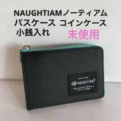 1 【未使用】 NAUGHTIAM ノーティアム 小銭入れ パスケース付き 黒