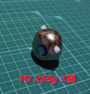 釣具A255★タングステン tungsten★255g 1個★シルバー 銀色 無塗装★異形球状★ディープ アマラバ タイラバヘッド シンカー おもり