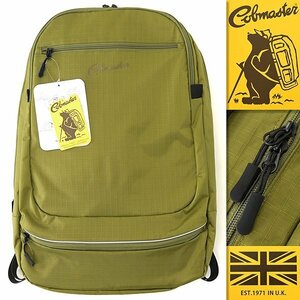 新品 COBMASTER コブマスター 撥水 軽量 リップストップ リュックサック 33L カーキ 【K22273】 英国 アウトドア カジュアル バックパック