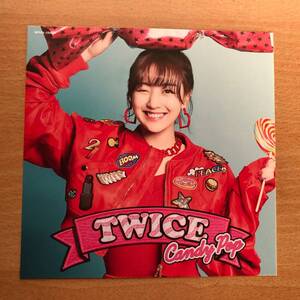 TWICE　『 Ｃａｎｄｙ Ｐｏｐ 』　ＯＮＣＥ限定盤　チェンジングジャケット　　ジヒョ　　美品