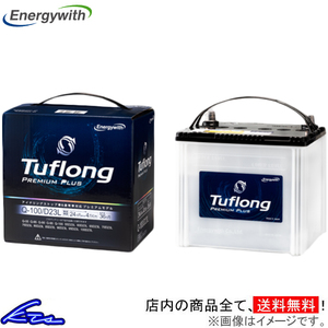 エリシオン RR1 カーバッテリー エナジーウィズ タフロング プレミアムプラス PPAN70LB24L9B Energywith Tuflong PREMIUM PLUS ELYSION