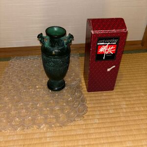 未使用品　鋳芸　hoshu 花瓶　フラワーベース　一輪挿し　花器　青銅色　