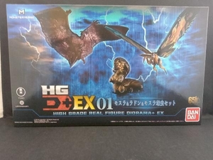 [未開封品] バンダイ モスラ&ラドン&モスラ幼虫セット HG D+ EX01 モスラ