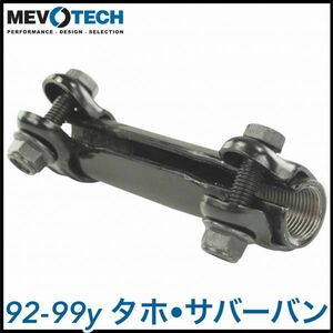 税込 MEVOTECH Supreme 社外 タイロッドエンド アジャスター スリーブ 左右共用 92-99y タホ サバーバン 2WD 4WD RWD AWD 即決 即納 在庫品