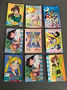 美品・レトロ・セーラームーン カード9枚セット送料込　5i