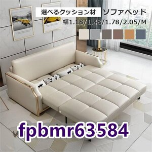 品質保証★ ソファーベッド ソファ ソファー 118cm 北欧スタイル 天然木材 アームレスト付き ウレタン 2WAY おしゃれ 1台2役