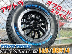 新品 ハイゼットジャンボ 14インチ タイヤホイールセット TOYO OPENCOUNTRY RT 165/80R14 ホワイトレター リフトアップ