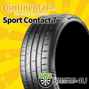 2023年製 Continental SportContact 7 265/35R18 265/35-18 97Y XL コンチネンタル スポーツコンタクト SC7 4本送料税込147,919円~