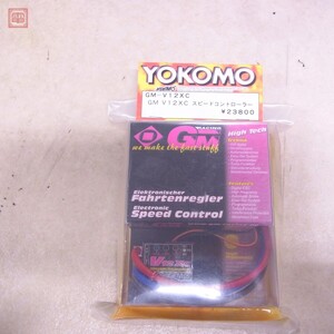 未使用 ヨコモ GM-V12XC スピードコントローラー ESC RC ラジコン YOKOMO SPEED CONTROL 【10