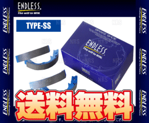 ENDLESS エンドレス TYPE-SS (インナーシュー) インプレッサ STI GDB H12/10～H19/6 (ES791-SS