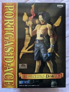 ONE PIECE Dの称号Ⅱ 2体SET