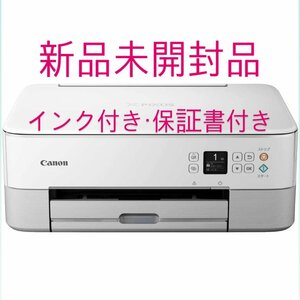 【新品未開封品・セットアップインク付属・保証付】●Canon A4インクジェット複合機[プリント/コピー/スキャナ] PIXUS TS5430 [ホワイト]●