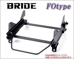 [BRIDE_FOタイプ]R50系 テラノレグラス用ブリッド純正シートレール＜車検対応＞(フルバケ用)