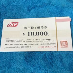 【最新】ティーケーピー 株主優待券10,000円分 TKP ISHINOYA熱海 石のや伊豆長岡 さざなみ 伊勢 ル・ブション 石のや伊豆長岡 天燈