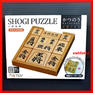 即決美品 ハナヤマ かつのう 王将出陣 木製 脳トレ パズル 将棋 藤井聡太 思考 右脳 左脳 トレーニング 知育玩具 ボケ防止 手指運動 zak