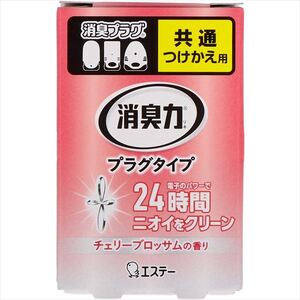 【まとめ買う-HRM6423198-2】消臭力　プラグタイプ　華やかなチェリーブロッサムの香り　つけかえ用　20ml 【芳香剤・部屋用】×6個セット