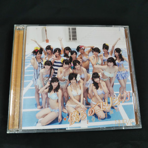 NMB48　僕らのユリイカ　CDS-DVD　TYPE-C