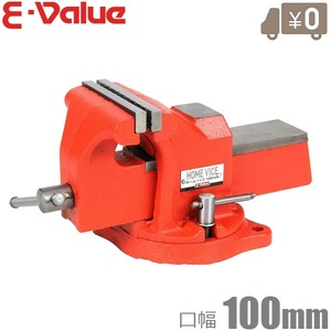 E-Value 万力 バイス 卓上 回転台付 100mm 工具 ガレージバイス