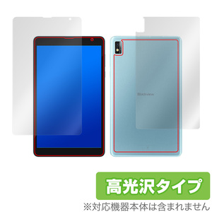 Blackview Tab 6 BlackviewTab6 Kids 表面 背面 フィルム OverLay Brilliant for ブラックビュー タブ 6 キッズ 表面・背面セット高光沢