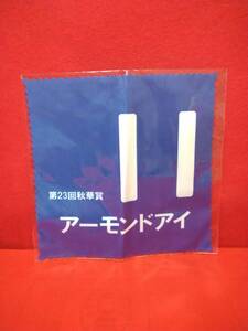 JRA 第23回秋華賞　来場ポイントキャンペーン アーモンドアイ　オリジナルマイクロファイバークロス　未開封 保管品