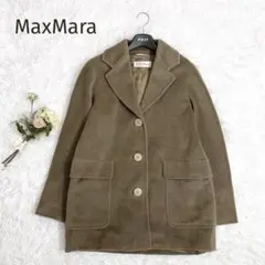 ☆MaxMara☆高級白タグ シャギーコート ローズブラウン サイズ40