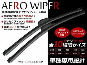 エアロワイパー ブレード 2本セット ブラック WiLL Vi NCP19 ウィル